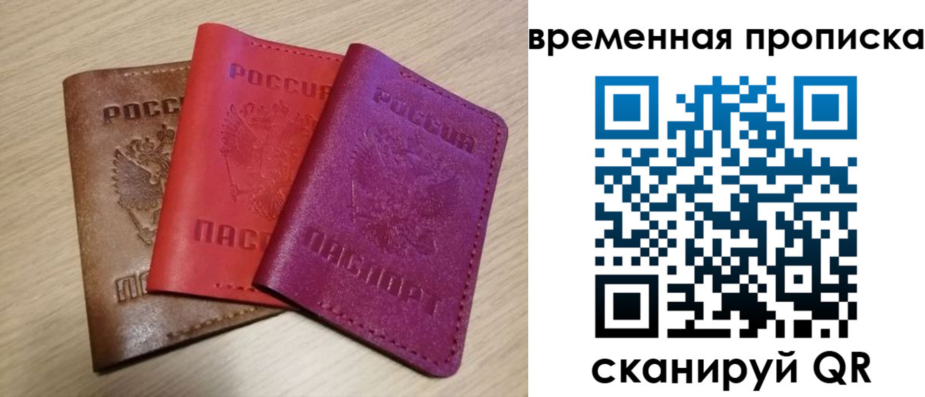 форма 3 в Горячем Ключе